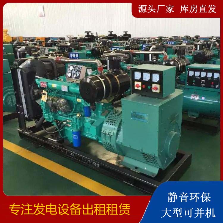 盖州租赁发电机的原理是什么