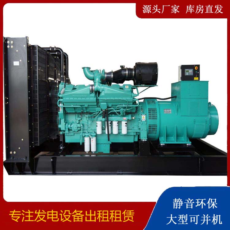 盖州租赁发电机 柴油发电机组备件的清洗方法