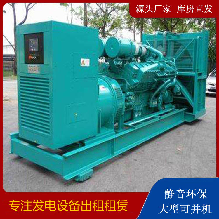 盖州发电车出租 柴油发电机的日常应用注意事项