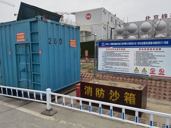 盖州如何根据标准判断电线电缆的质量？
