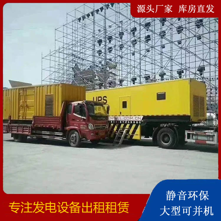 盖州有哪些常见的发电机组输出电压类型？